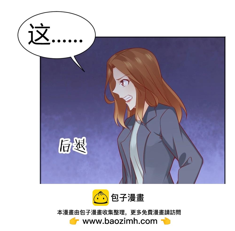 第68话 我就是喜欢她！