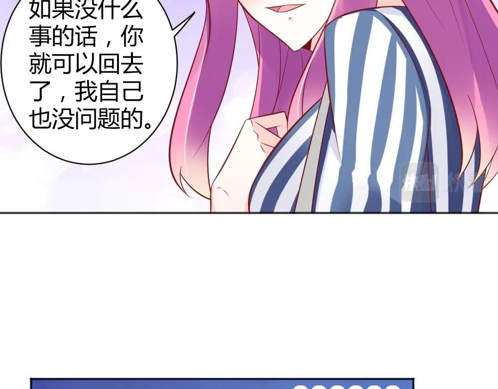 第69话 我就是这么霸道！！！