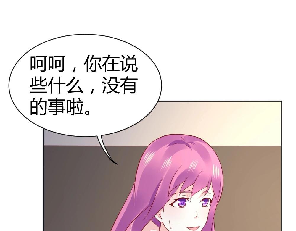第69话 我就是这么霸道！！！