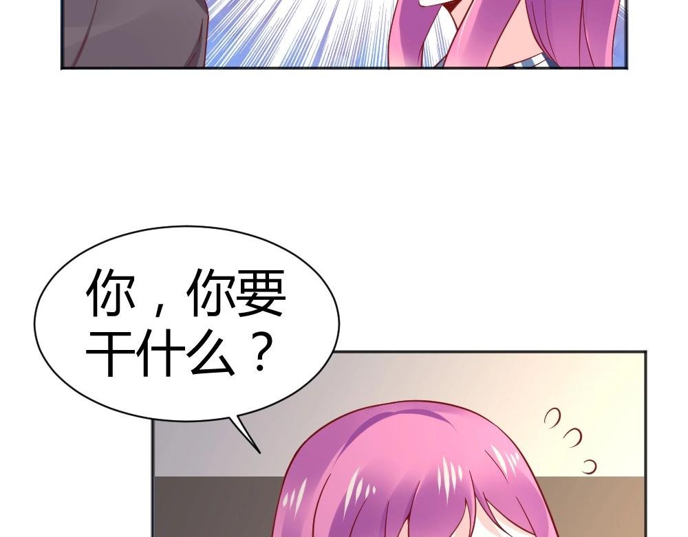 第69话 我就是这么霸道！！！