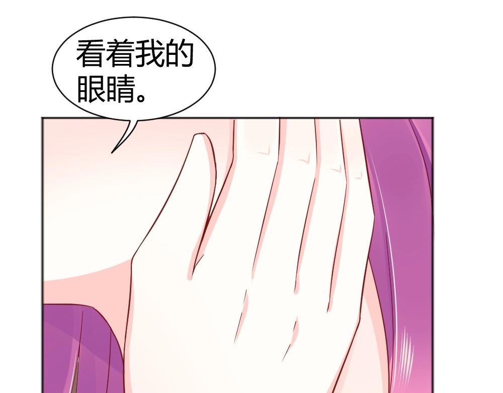 第69话 我就是这么霸道！！！