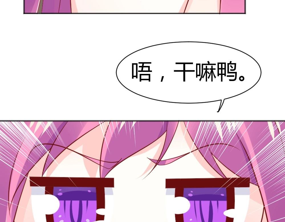 第69话 我就是这么霸道！！！