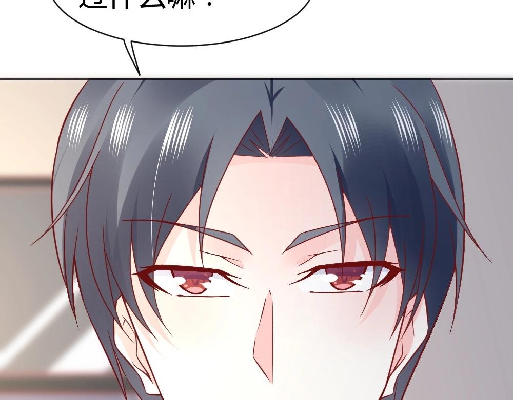 第69话 我就是这么霸道！！！