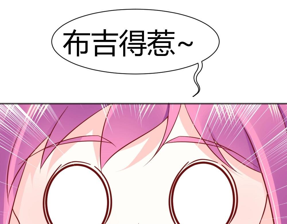 第69话 我就是这么霸道！！！
