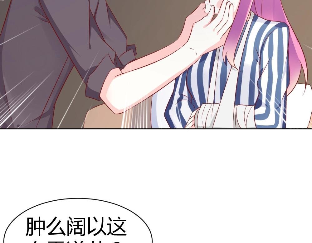 第69话 我就是这么霸道！！！
