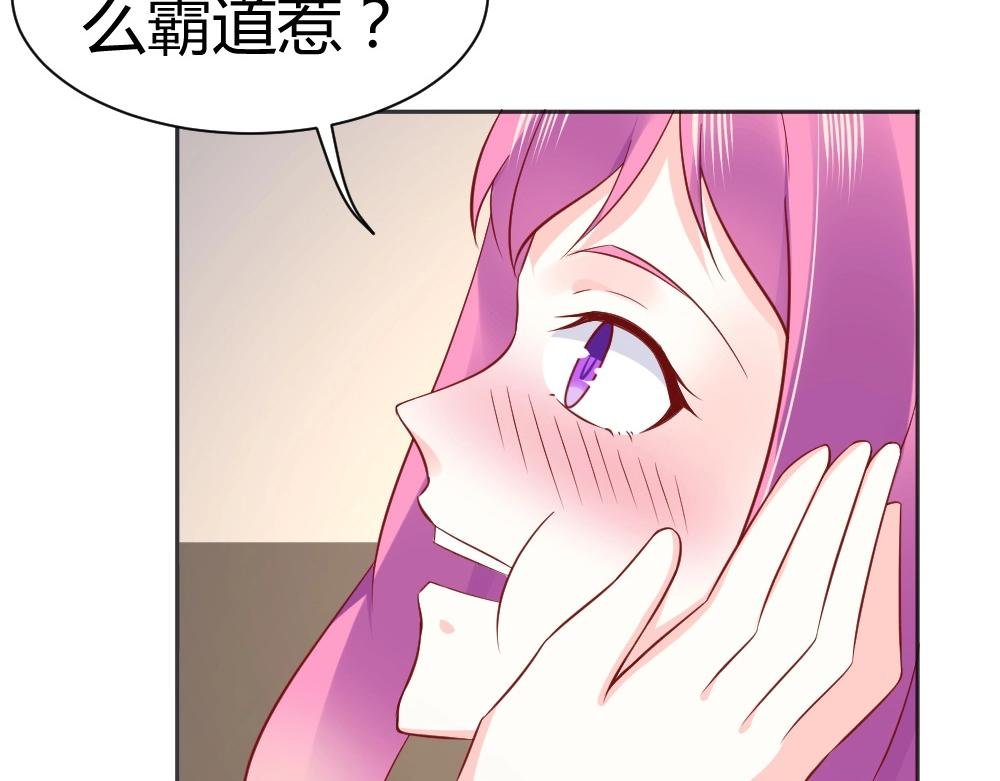 第69话 我就是这么霸道！！！