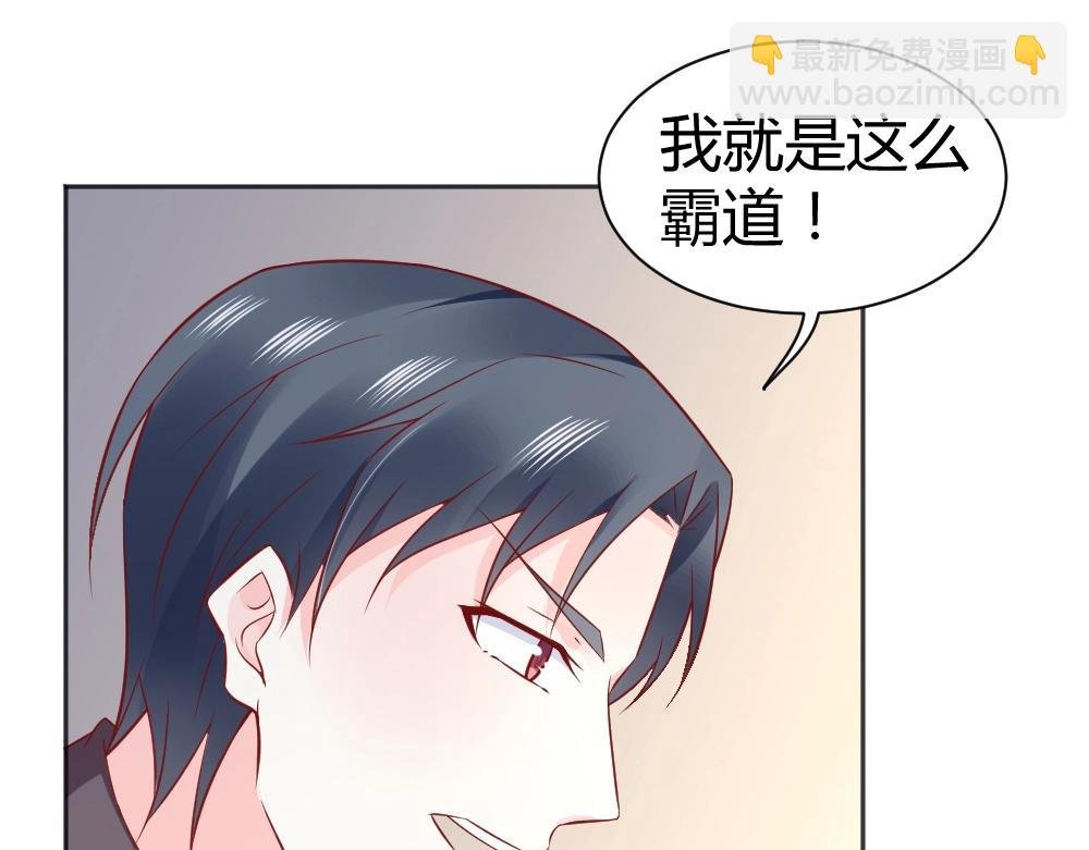 第69话 我就是这么霸道！！！