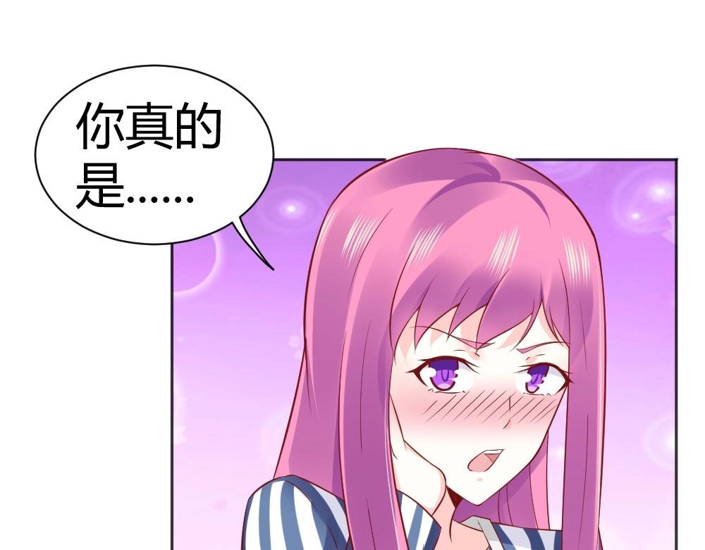 第69话 我就是这么霸道！！！
