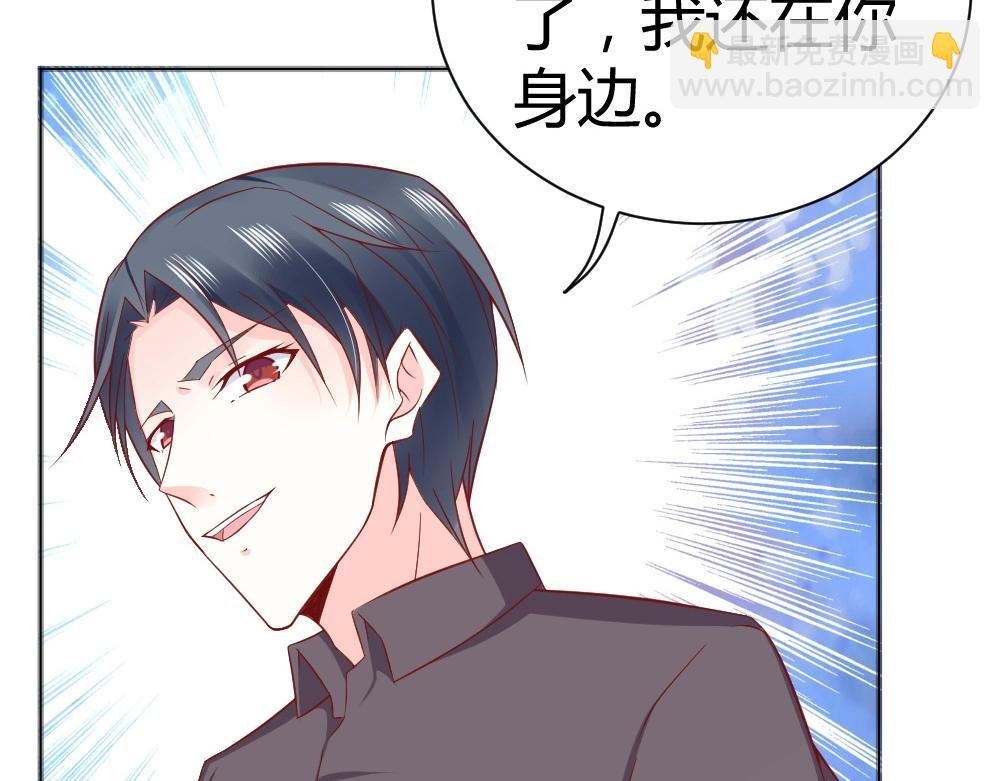 第69话 我就是这么霸道！！！