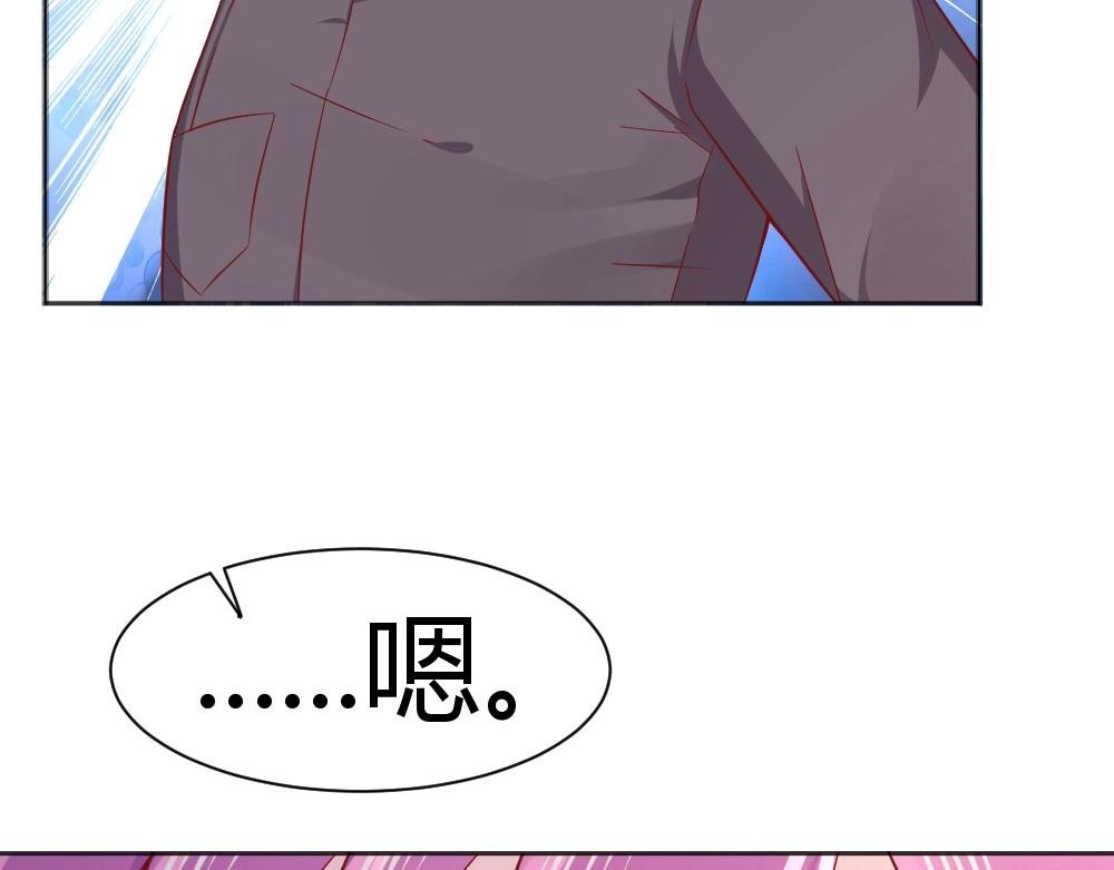 第69话 我就是这么霸道！！！