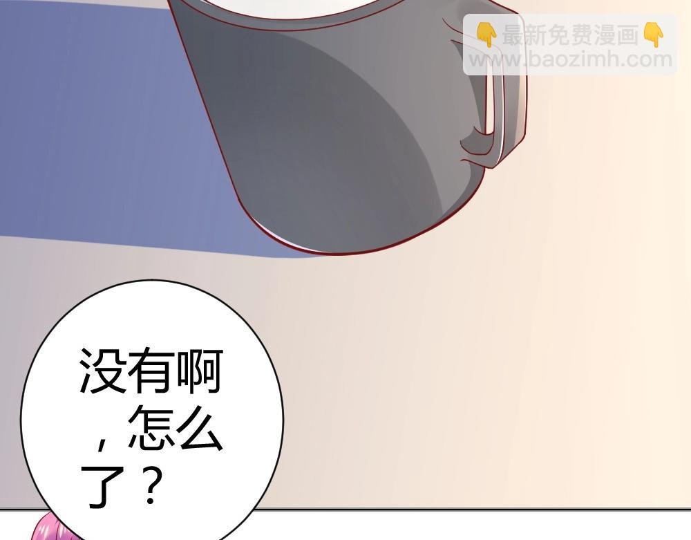 第69话 我就是这么霸道！！！