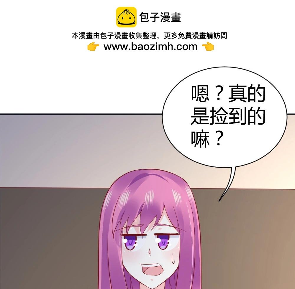 第69话 我就是这么霸道！！！