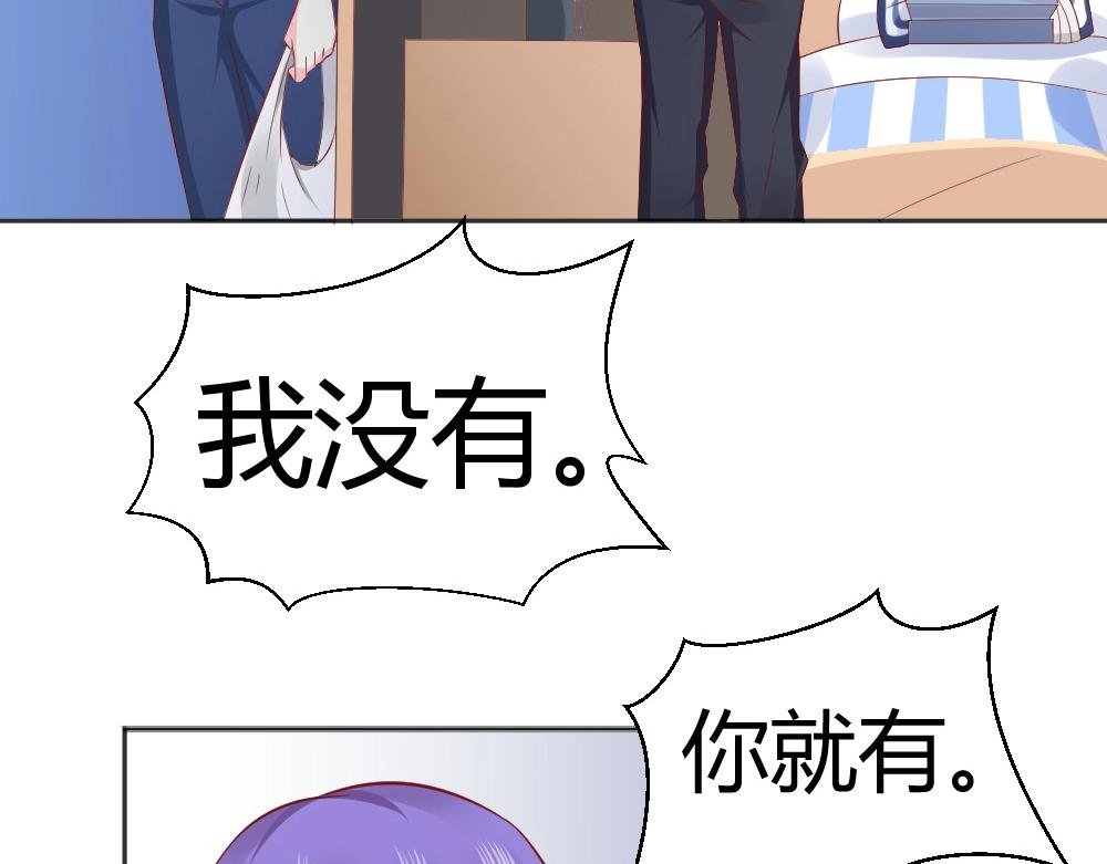 第69话 我就是这么霸道！！！