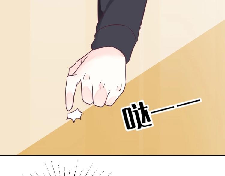 第7话 封口费！？