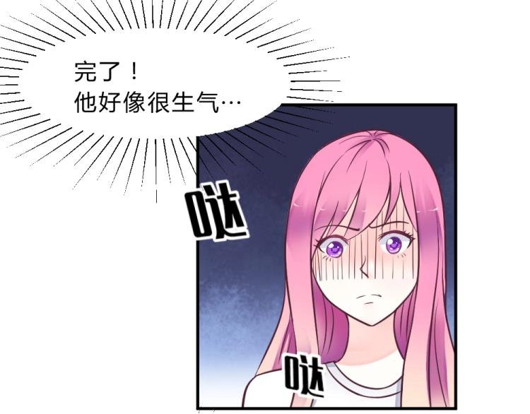 第7话 封口费！？