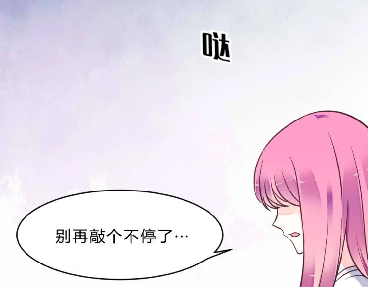 第7话 封口费！？