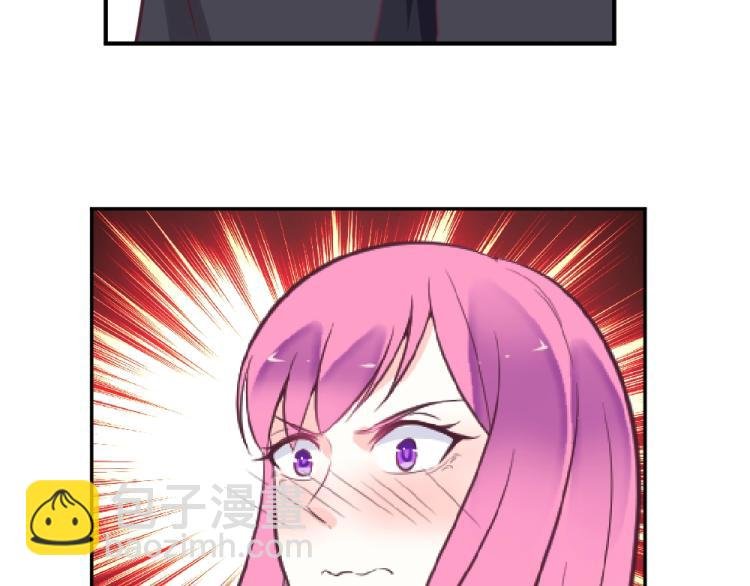 第7话 封口费！？