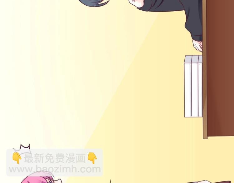 第7话 封口费！？
