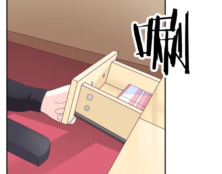 第7话 封口费！？