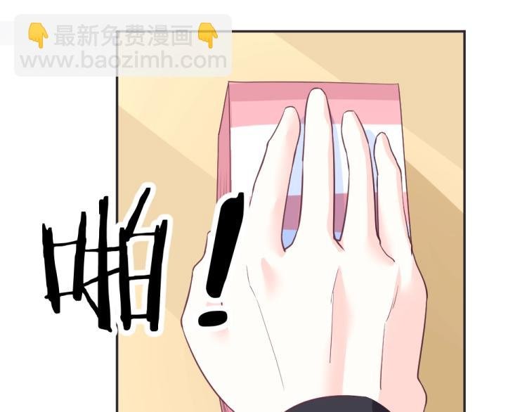 第7话 封口费！？