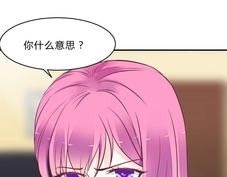第7话 封口费！？