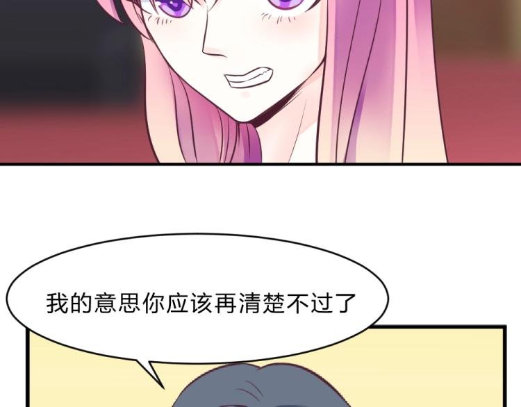 第7话 封口费！？