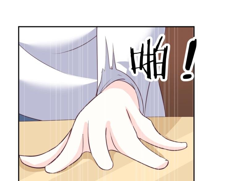 第7话 封口费！？