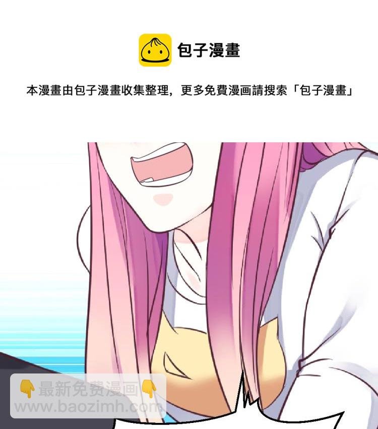第7话 封口费！？