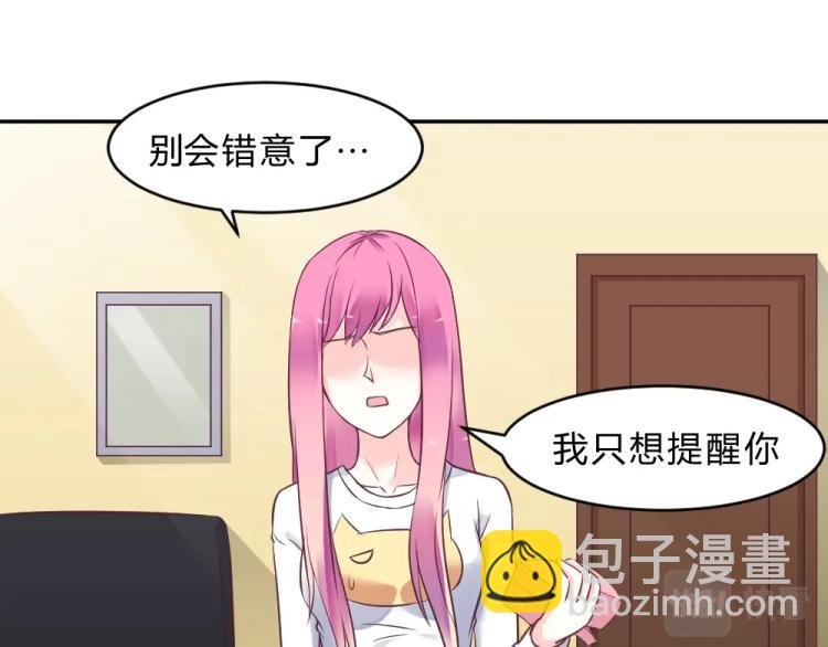 第7话 封口费！？