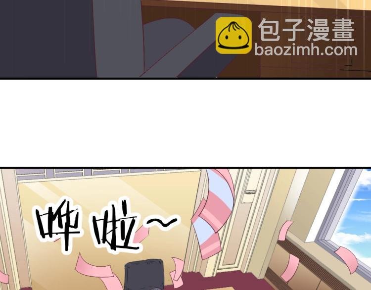 第7话 封口费！？