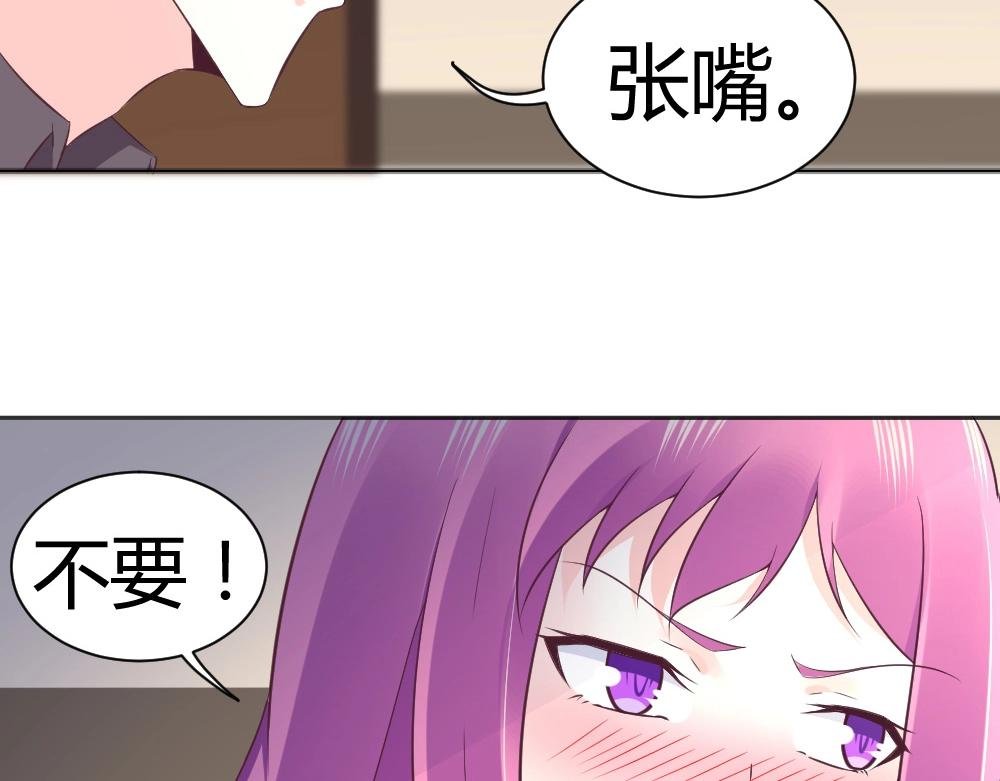 第70话 封枭喂年小小吃饭！！