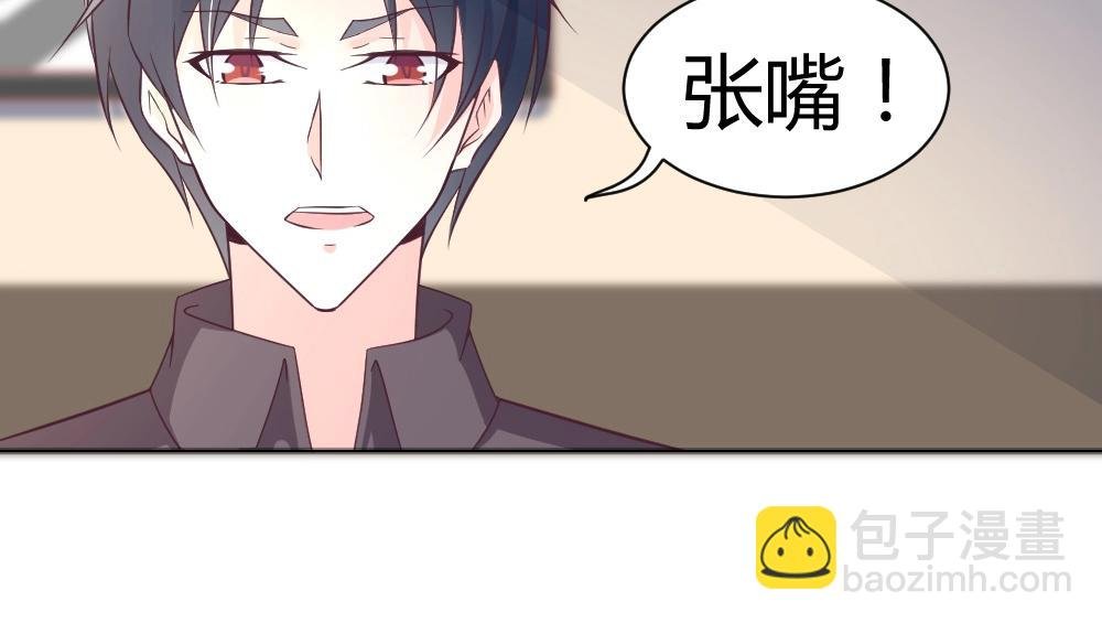 第70话 封枭喂年小小吃饭！！