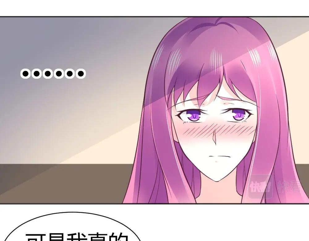 第70话 封枭喂年小小吃饭！！