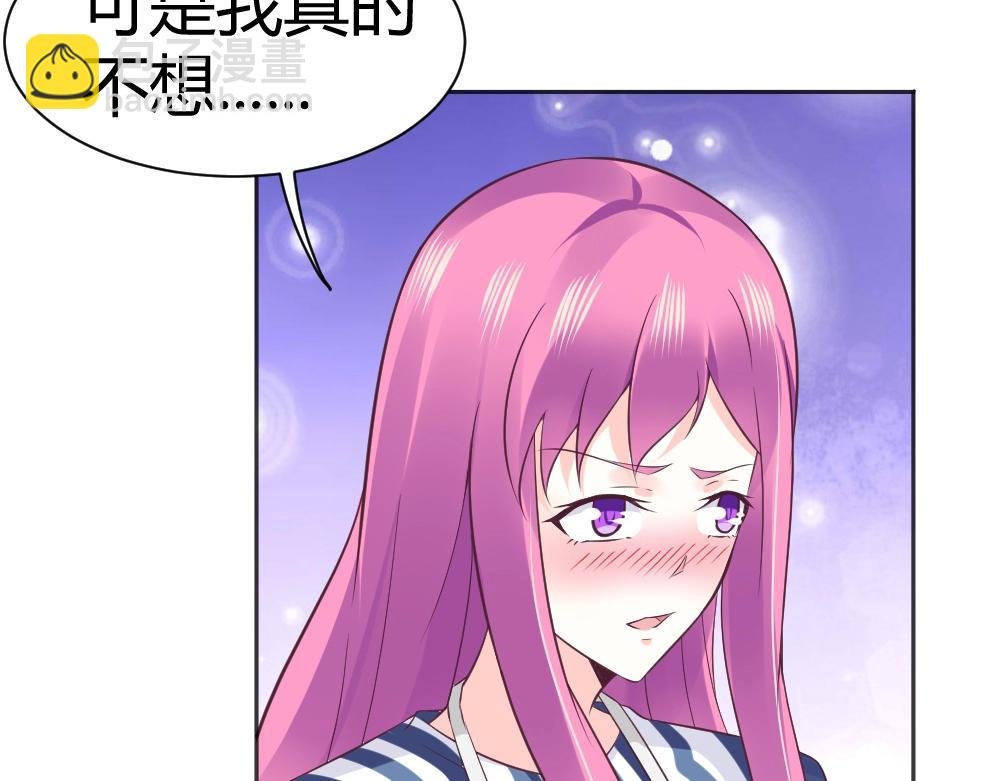 第70话 封枭喂年小小吃饭！！