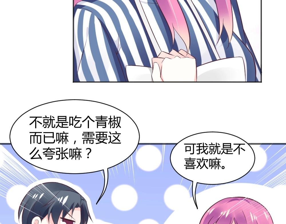 第70话 封枭喂年小小吃饭！！