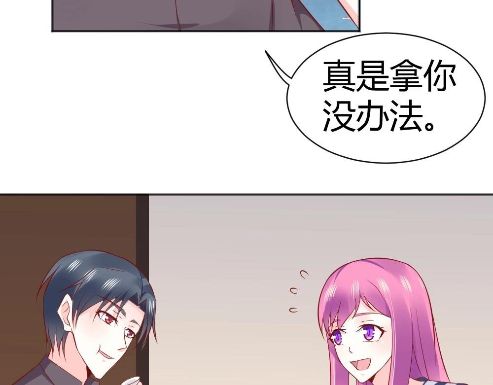 第70话 封枭喂年小小吃饭！！