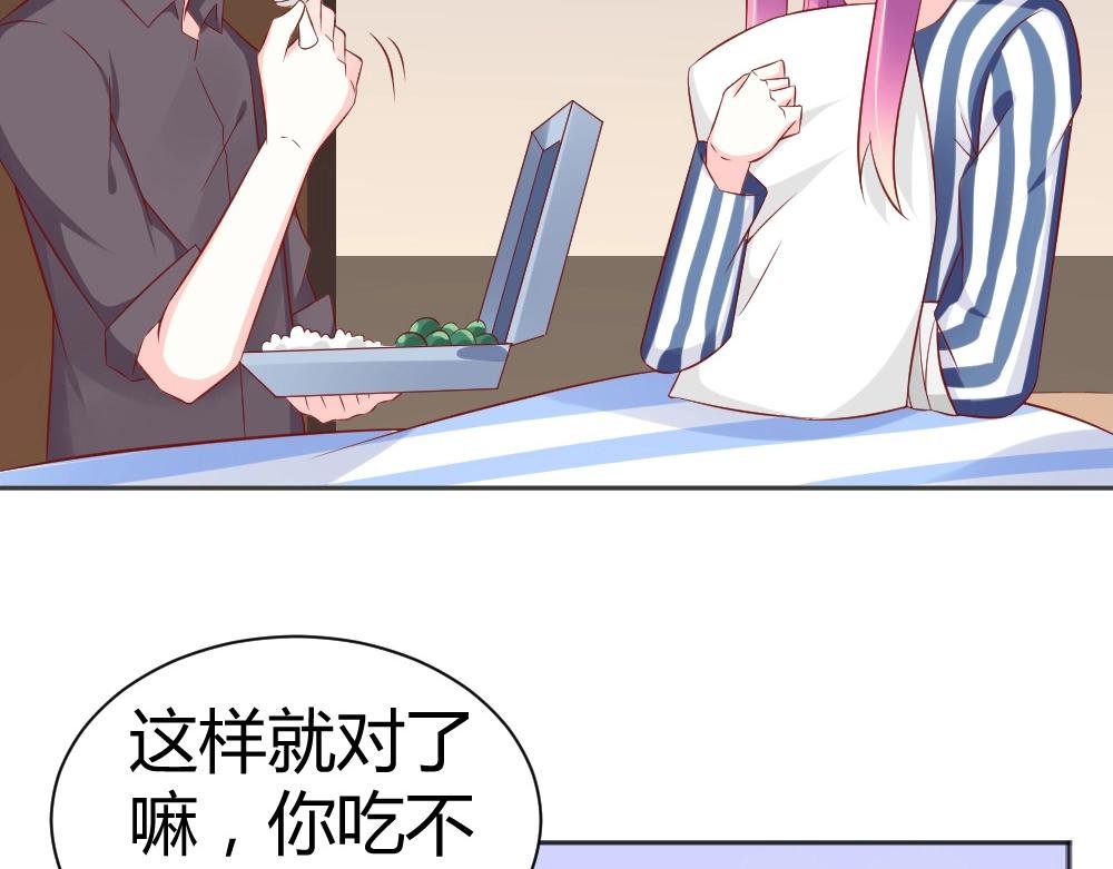 第70话 封枭喂年小小吃饭！！
