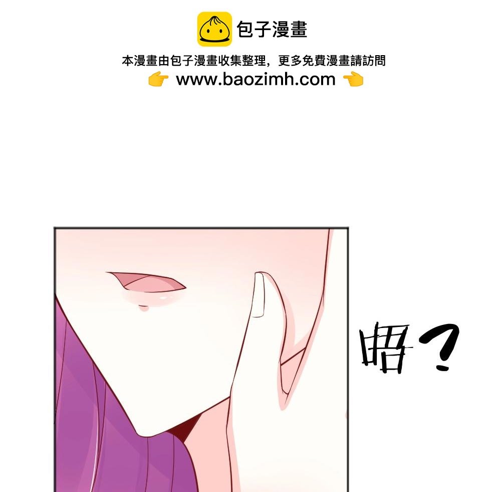 第70话 封枭喂年小小吃饭！！