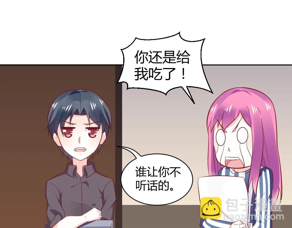 第70话 封枭喂年小小吃饭！！