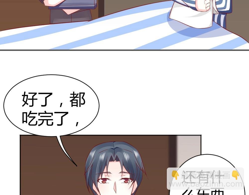 第70话 封枭喂年小小吃饭！！