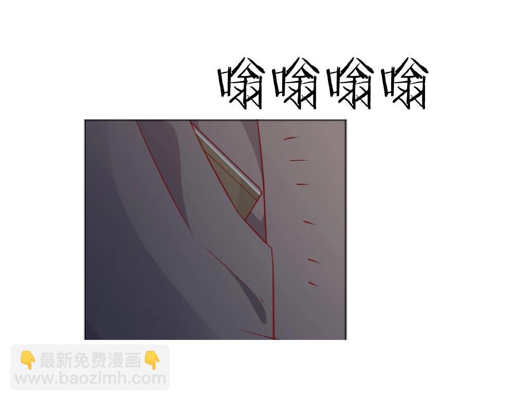 第70话 封枭喂年小小吃饭！！