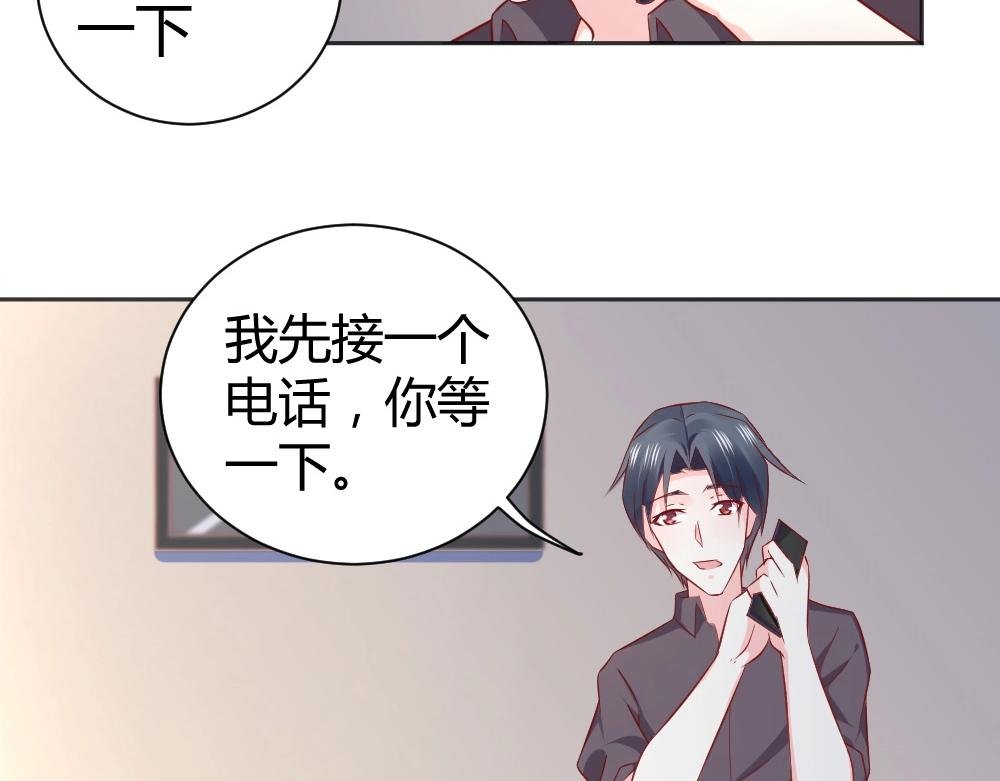 第70话 封枭喂年小小吃饭！！