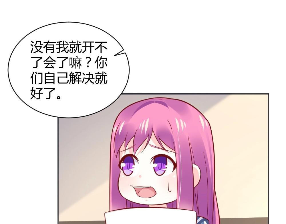 第70话 封枭喂年小小吃饭！！