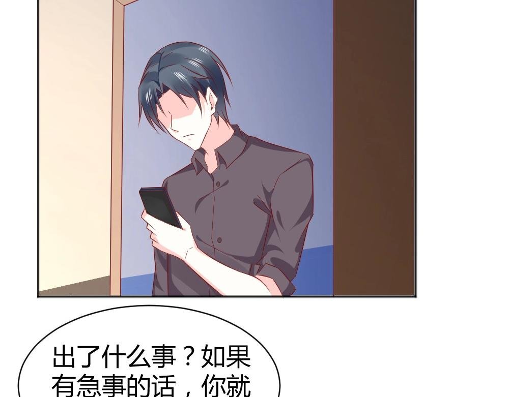 第70话 封枭喂年小小吃饭！！