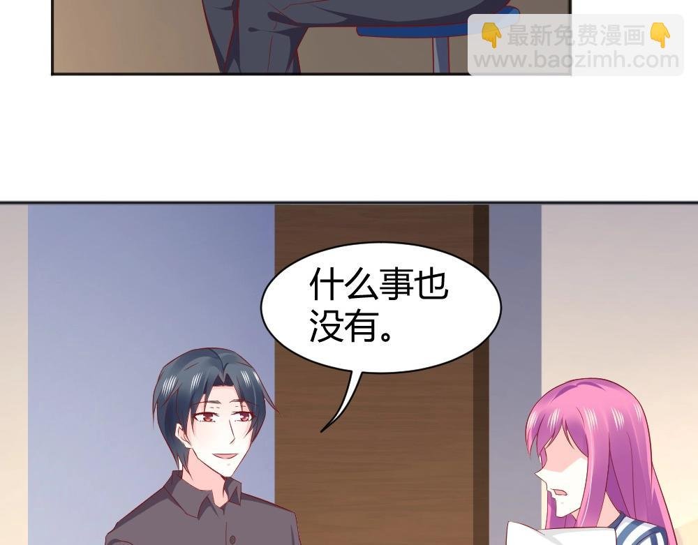 第70话 封枭喂年小小吃饭！！