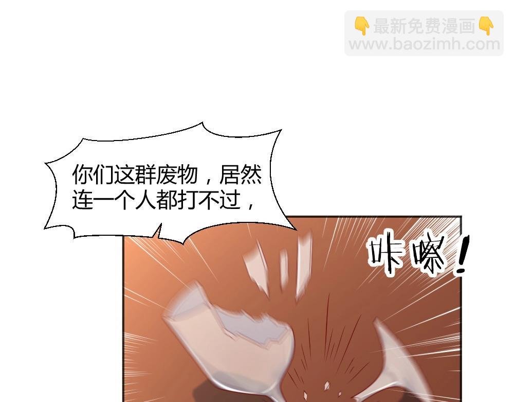 第71话 我得不到的别人也别想得到！！