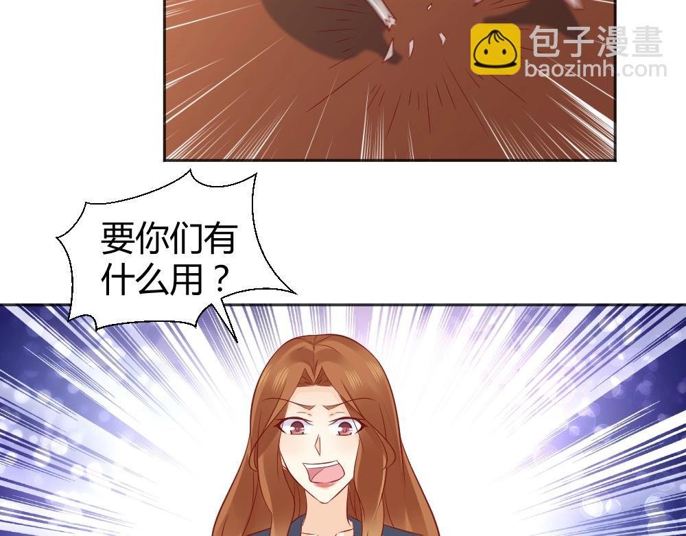 第71话 我得不到的别人也别想得到！！