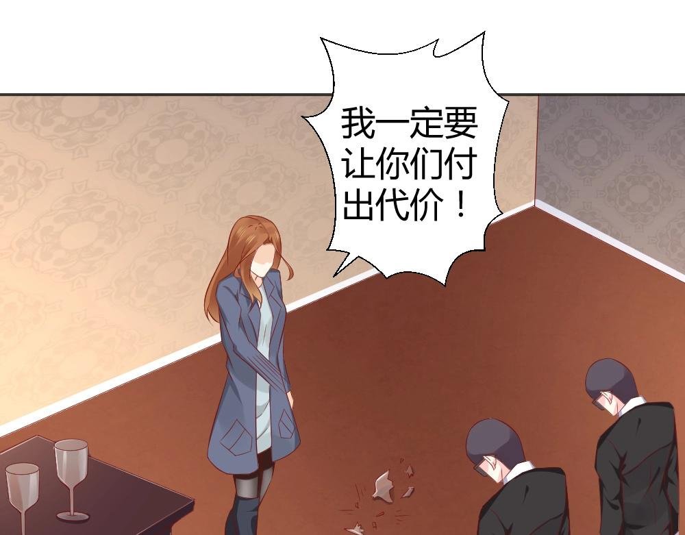 第71话 我得不到的别人也别想得到！！
