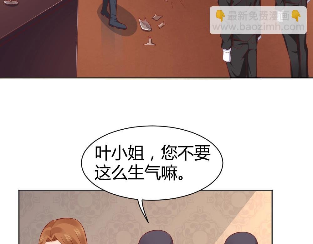 第71话 我得不到的别人也别想得到！！