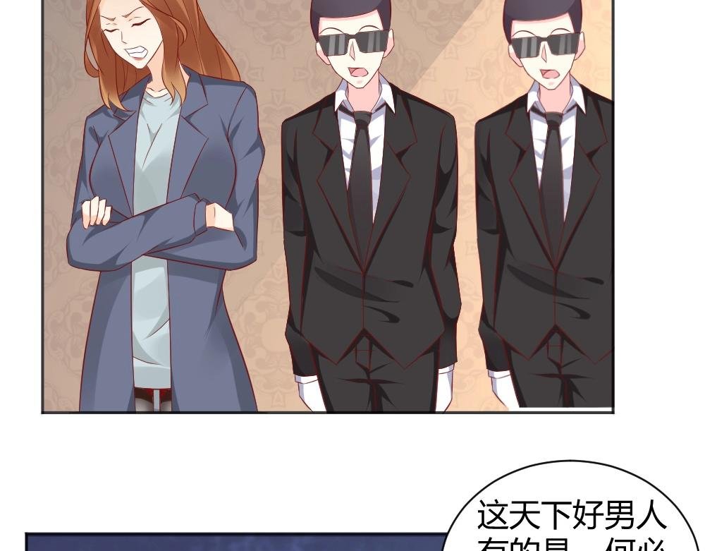 第71话 我得不到的别人也别想得到！！